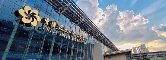 2017 122nd Canton Fair